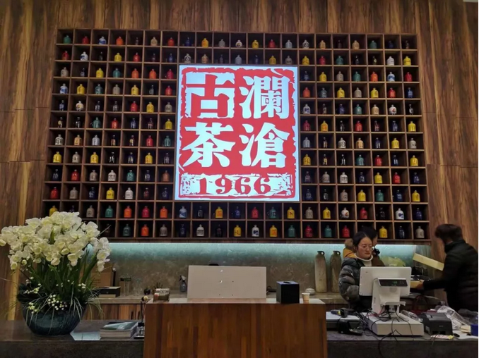 程力茶樓程力匯隆重開(kāi)業(yè)，打造商業(yè)會(huì)談茶樓