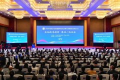 程力汽車集團公司再次榮登2024中國民企500強